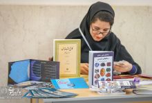 گزارش تصویری | آغاز به کار همایش ملی کانسارهای گوهر سنگ در ایران 